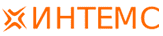 Интемс Интемс