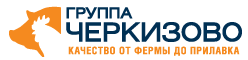 ПАО Группа «Черкизово»