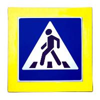 Дорожный знак 5.19.2