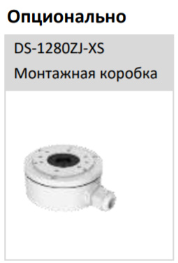 Уличная IP-камера 4Мп HiWatch IPC-B042-G2/U (6 мм) с микрофоном