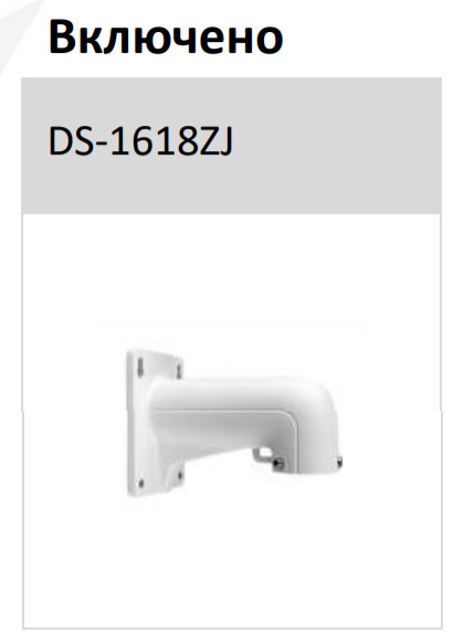 Скоростная уличная поворотная PTZ IP-видеокамера 4Мп HikVision DS-2DE4425IW-DE(T5)