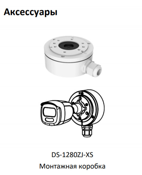 Уличная HD-TVI видеокамера 5Мп ColorVu HikVision DS-2CE10HFT-F (6 мм) с LED подсветкой до 20 м