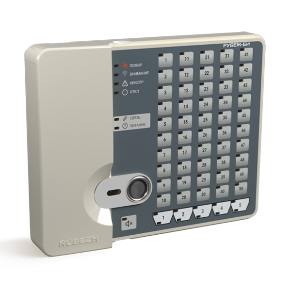 Блок индикации Рубеж-БИ