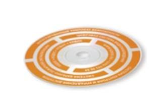 Комплект программного обеспечения Переход с КОДОС-АВТО до КОДОС-Транспорт