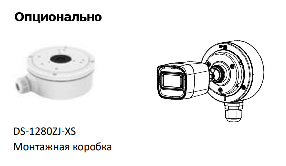 Уличная HD-TVI видеокамера 2Мп HikVision DS-2CE16D3T-ITF (6 мм) с EXIR-подсветкой до 30 м