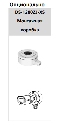 Уличная HD-TVI видеокамера 2Мп HikVision ColorVu DS-2CE10DF3T-FS (2.8 мм) с микрофоном (AoC)