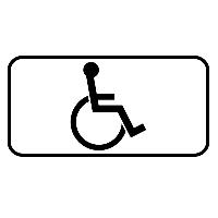 Дорожный знак 8.17