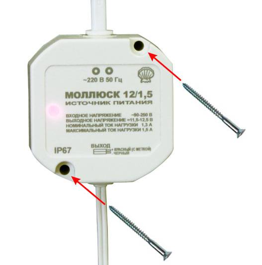 Источник бесперебойного питания МОЛЛЮСК-12/1.5
