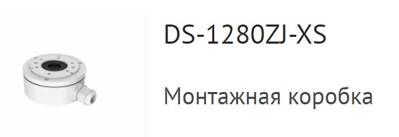 Уличная IP-камера 4Мп HiWatch DS-I400(C) (4 мм) с поддержкой PoE