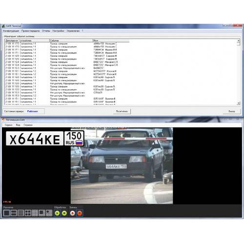 Программное обеспечение Автомаршал.Gate-30-2-RU (2 канала распознавания)