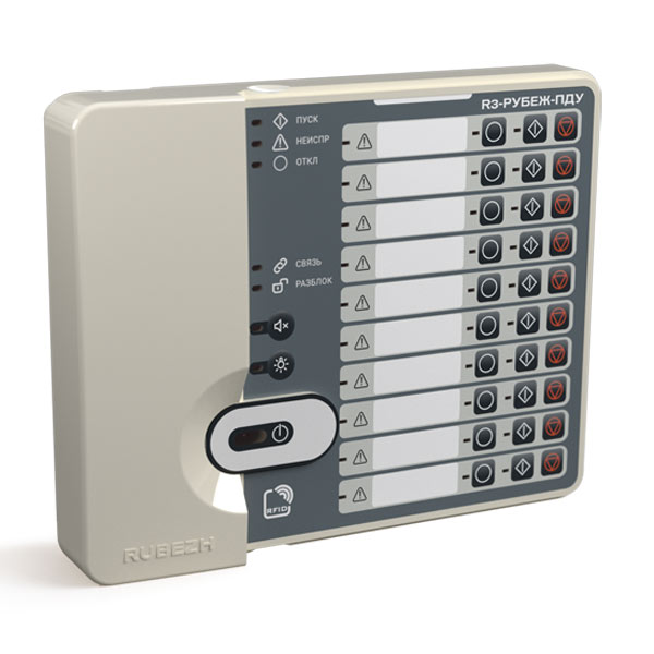 Пульт дистанционного управления R3-Рубеж-ПДУ