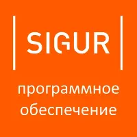 Модуль интеграции Sigur для синхронизации с платформой Doma до 50 панелей BasIP