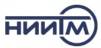 Научно-исследовательский институт точного машиностроения
