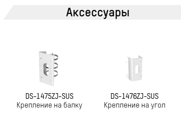 Уличная IP-видеокамера 8Мп HikVision DS-2CD2685FWD-IZS (2.8-12 мм) с EXIR-подсветкой до 50м