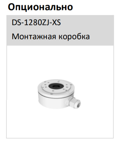 Уличная IP-камера 8Мп HiWatch IPC-B082-G2/U (2.8 мм)