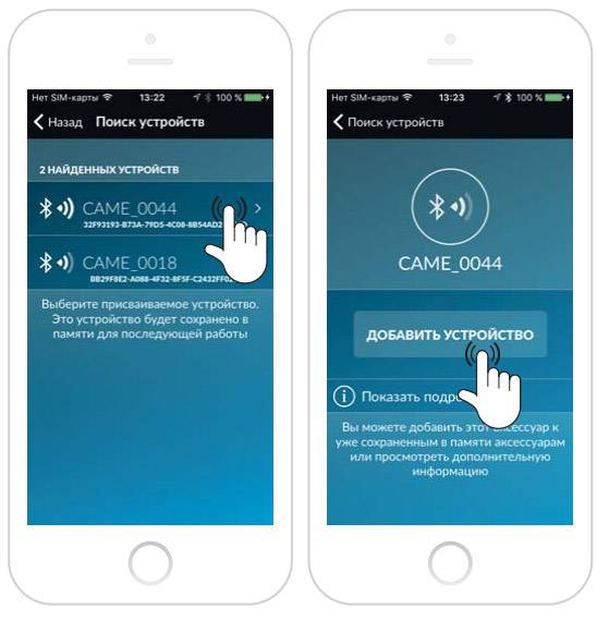 Автономный считыватель Bluetooth Came SELB1SDG2 накладной, для 50 пользователей (806SL-0240)