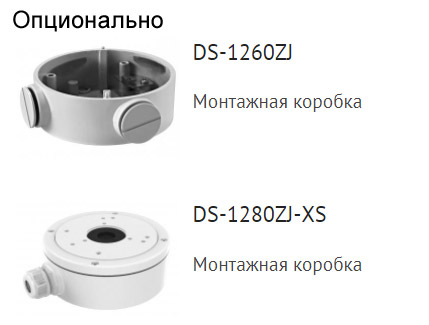 Уличная IP-видеокамера 8Мп HikVision DS-2CD2T85FWD-I5 (6 мм) с EXIR-подсветкой до 50м