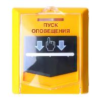 Устройство ВС-УДП-АП дистанционного пуска оповещения, адресное