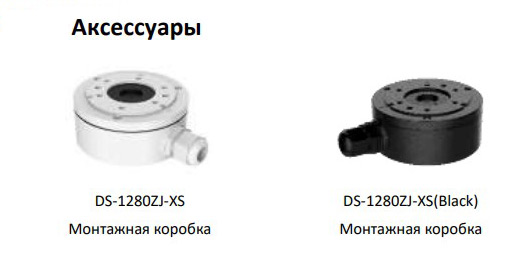 Уличная IP-камера Hikvision DS-2CD2023G0-I (8 мм) (Black) с ИК-подсветкой до 30м Уличная IP-камера Hikvision DS-2CD2023G0-I (8 мм) (Black) с ИК-подсветкой до 30м
