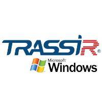 Сетевое рабочее место Trassir Client (Windows)