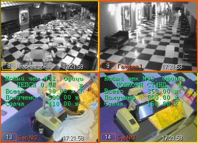 Программное обеспечение 