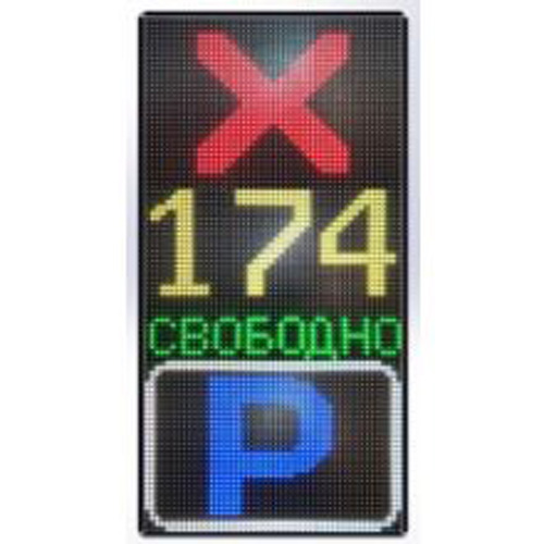 Табло свободных мест СТЕЛЛА MATRIX 480х960 светодиодное