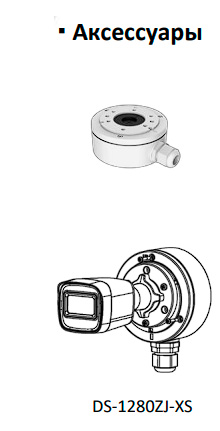 Уличная 2Мп HD-TVI видеокамера HiWatch HDC-B020(B) (2.8 мм) с EXIR ИК-подсветкой до 20 м