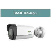 ПО RVi Rubezh Video Operator Лицензия BASIC на подключение камер