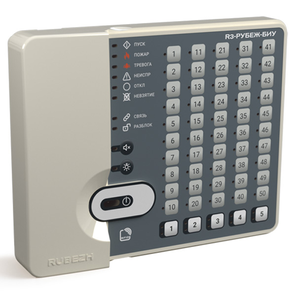 Блок индикации и управления R3-Рубеж-БИУ