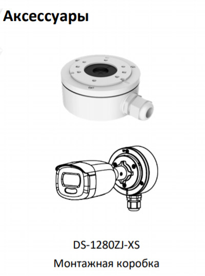 Уличная HD-TVI видеокамера 5Мп ColorVu HikVision DS-2CE12HFT-F28 (2.8 мм) с LED подсветкой до 40 м