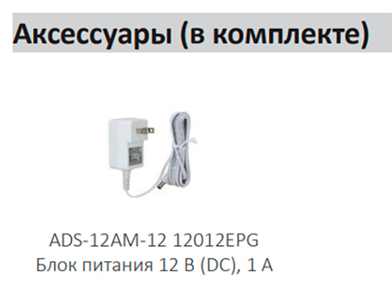 IP-видеокамера уличная 2Мп Dahua DH-IPC-HFW1230DTP-STW-0360B с ИК-подсветкой до 30м и Wi-Fi