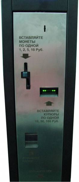 Терминал автоматизированного платного прохода PayPoint I Терминал автоматизированного платного прохода PayPoint I