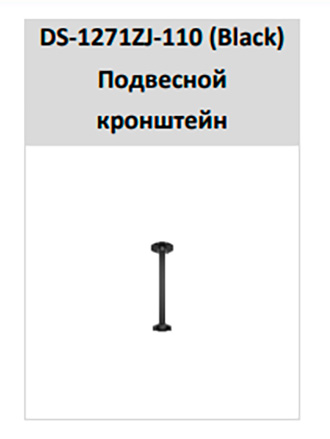 Антивандальная IP-видеокамера 2Мп HikVision DS-2CD2123G2-IS(D) (2.8 мм), черная с AcuSense и EXIR-подсветкой до 30м