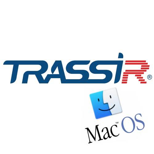 Сетевое рабочее место Trassir Client (MacOS)