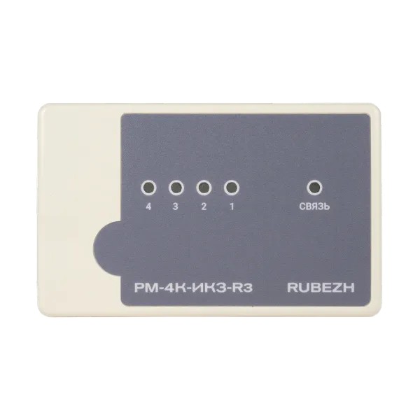 Релейный модуль РМ-4К-ИКЗ-R3 с изолятором короткого замыкания