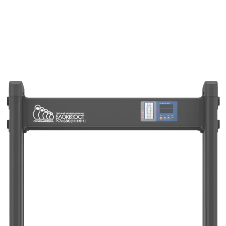 Арочный металлодетектор Блокпост PC Vx 3300 (33/22/11), IP65, серии Матрёшка