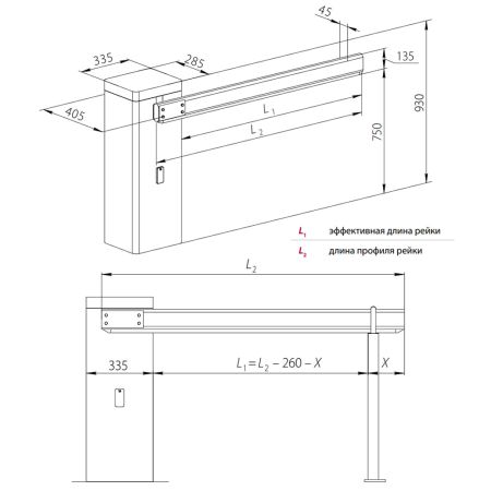 Шлагбаум автоматический AN-Motors ASB-6R, круглая стрела 6,25 метров