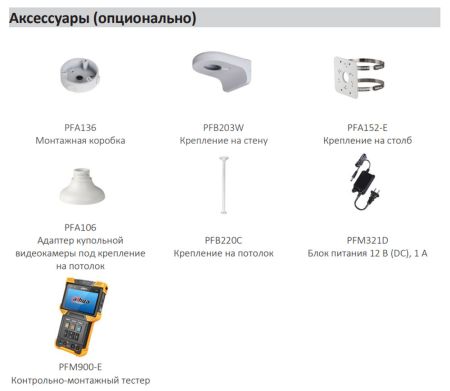 IP-видеокамера антивандальная 8Мп Dahua DH-IPC-HDBW1830EP-0280B-S6