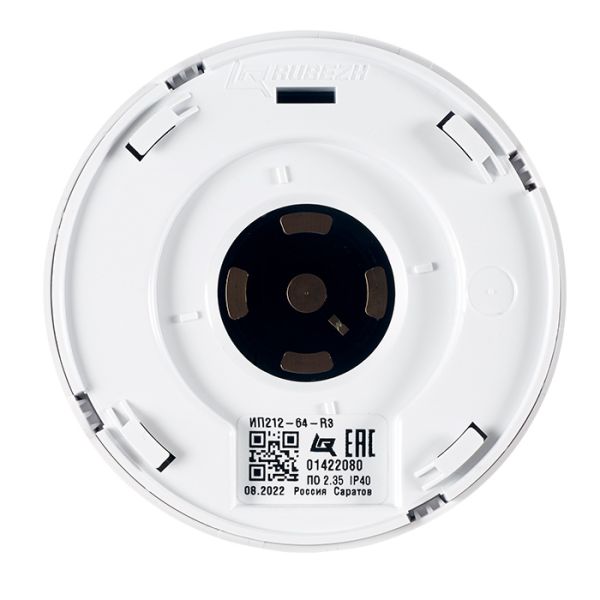 Извещатель пожарный Рубеж ИП 212-64-R3 W1.02 дымовой, оптико-электронный адресно-аналоговый Извещатель пожарный Рубеж ИП 212-64-R3 W1.02 дымовой, оптико-электронный адресно-аналоговый
