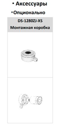 Уличная IP-камера Hikvision DS-2CD2023G2-IU(D) (4 мм) с технологией AcuSense Уличная IP-камера Hikvision DS-2CD2023G2-IU(D) (4 мм) с технологией AcuSense