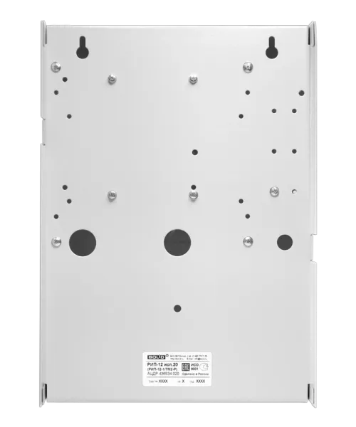 Источник питания РИП-12 исп.20 (РИП-12-1/7М2-Р), резервированный