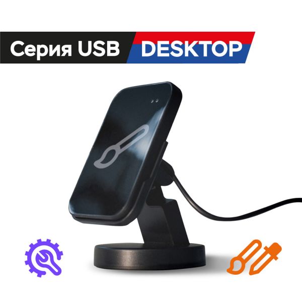 Настольный считыватель бесконтактных карт ESMART® Reader DESKTOP серии USB
