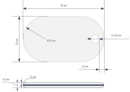 Бесконтактный RFID-брелок SMARTTAG Caramel NXP Mifare Plus SE 1k, прозрачный