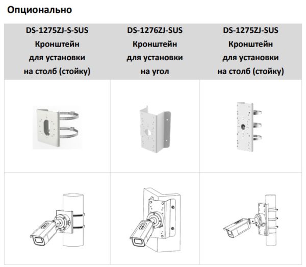 Антивандальная IP-видеокамера 8Мп HikVision DS-2CD3686G2T-IZS(C) (2.7-13.5 мм) с моторизированным объективом