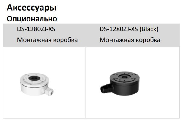 Уличная IP-камера 8Мп Hikvision DS-2CD2083G2-IU (6 мм) с технологией AcuSense