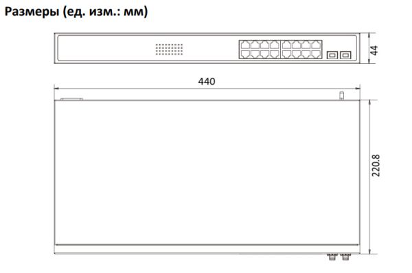 Неуправляемый 16-портовый PoE-коммутатор HiWatch DS-S1816GP