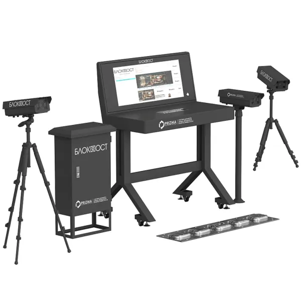 Стационарная система PRIZMA 02 C сканирования днища автомобиля