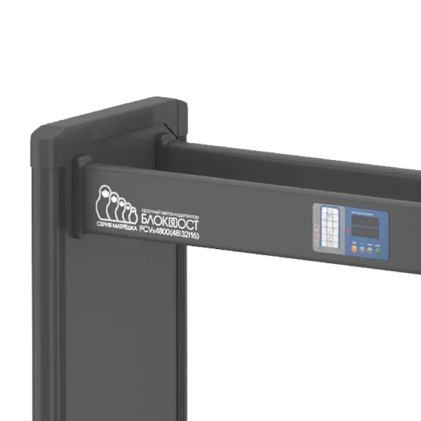 Арочный металлодетектор Блокпост PC Vx 4800 (48/32/16), IP65, серии Матрёшка
