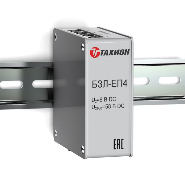 Блок защиты портов в сети Ethernet Тахион БЗЛ-ЕП4 c питанием РоЕ