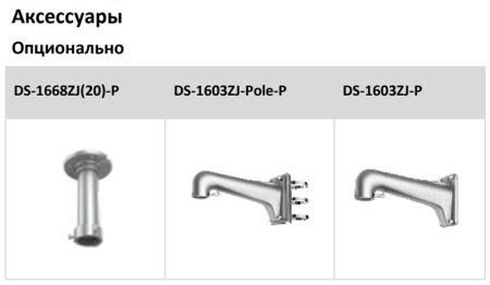 PTZ видеокамера 4Мп HikVision DS-2SF8C442MXS-DLW(14F1)(P3) скоростная TandemVu 8C с ИК-подсветкой 300 м